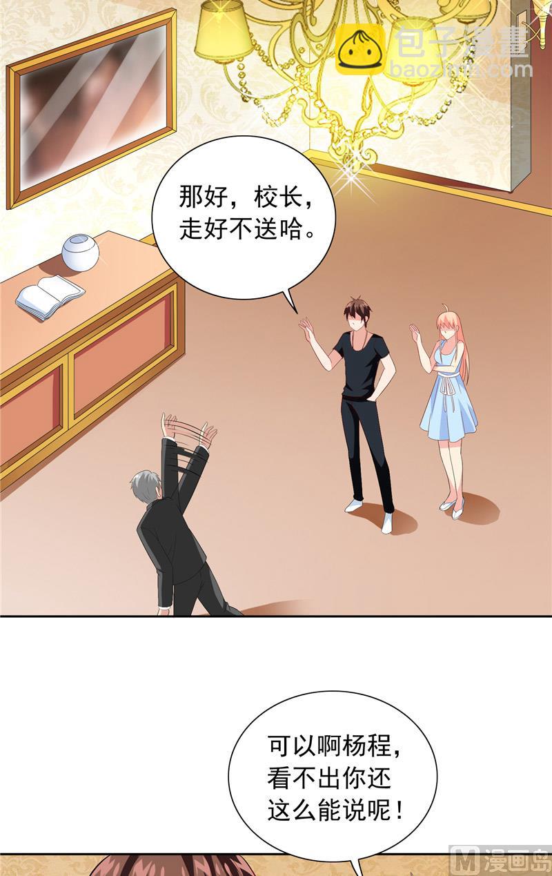 第65话 文身-第65话