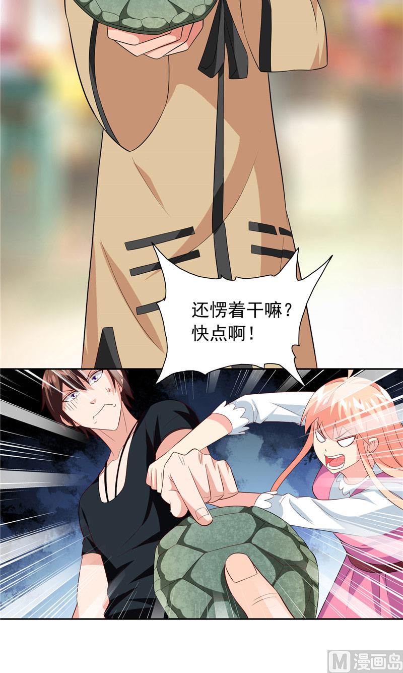 第67话 道士算命-第67话