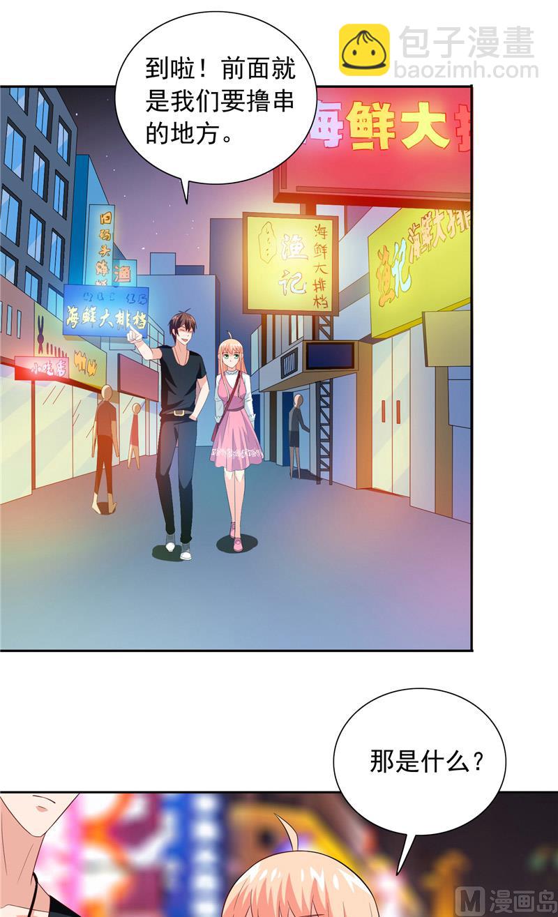 第67话 道士算命-第67话