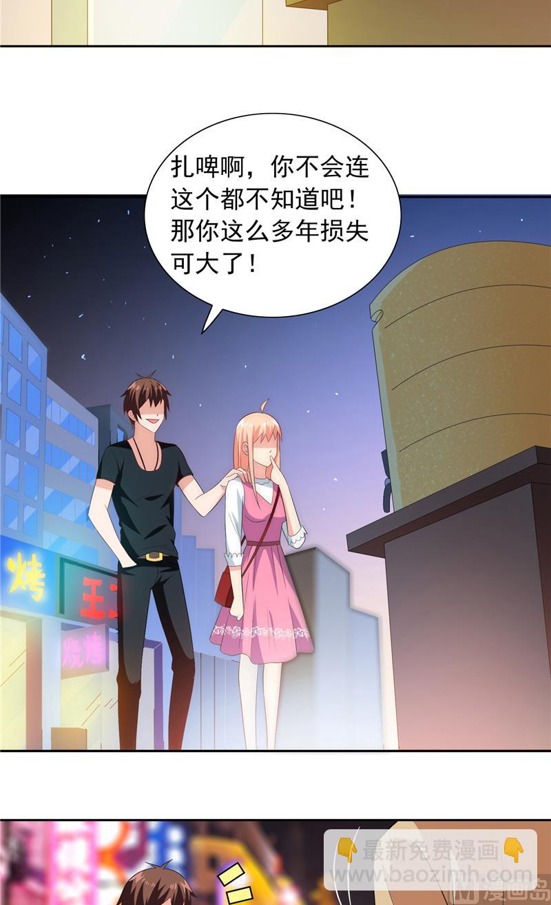 第67话 道士算命-第67话