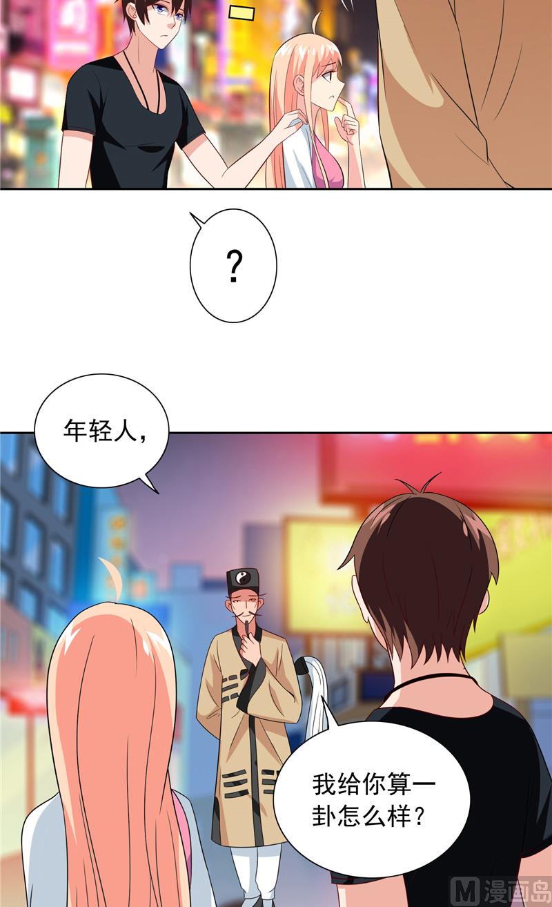 第67话 道士算命-第67话