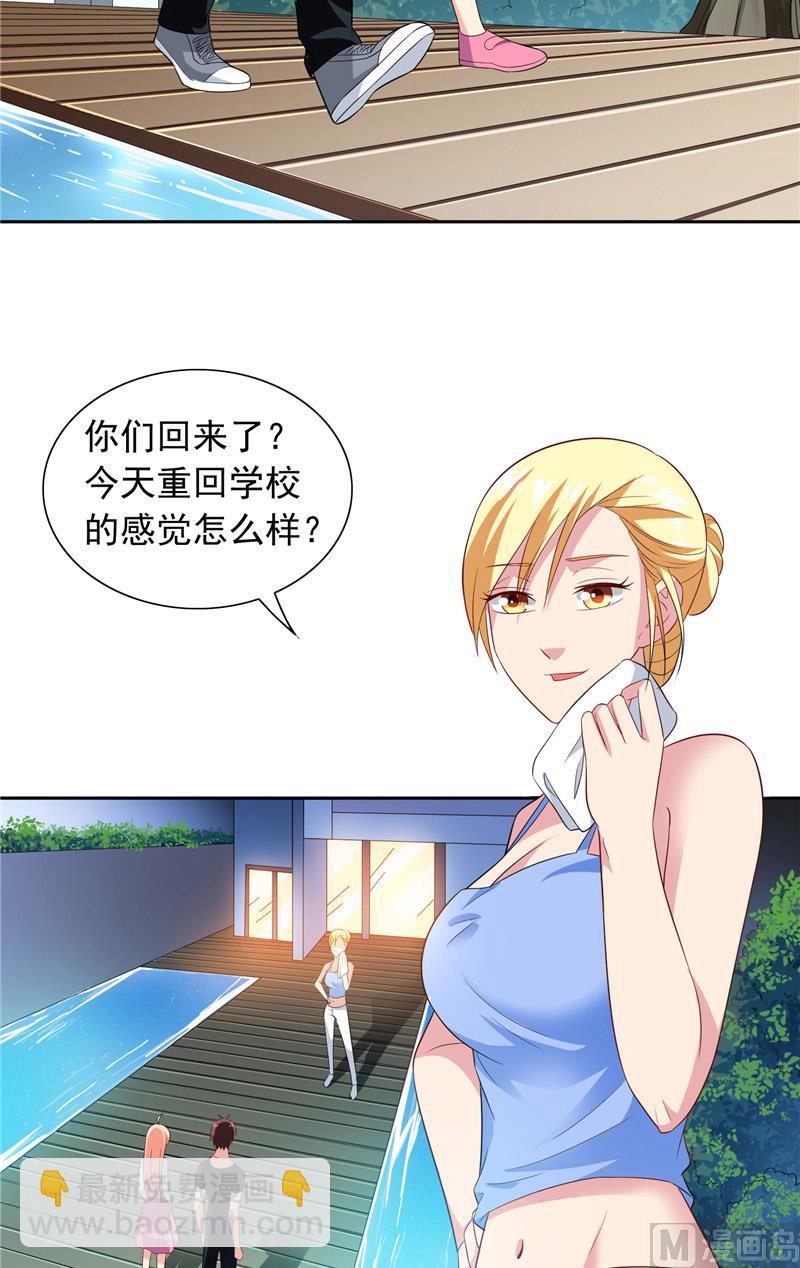 第69话 麻烦找上门-第69话