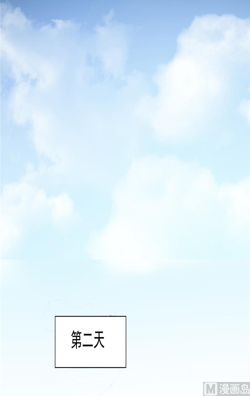 第69话 麻烦找上门-第69话