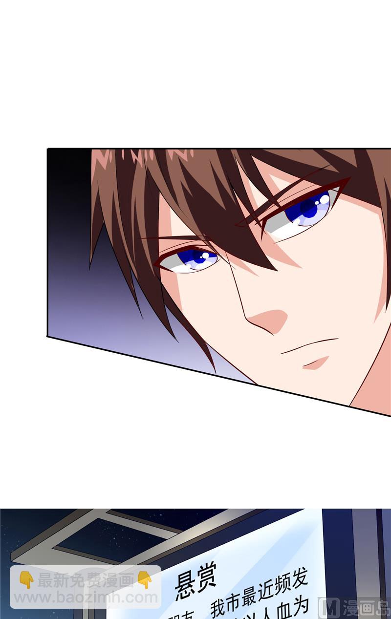 第69话 麻烦找上门-第69话