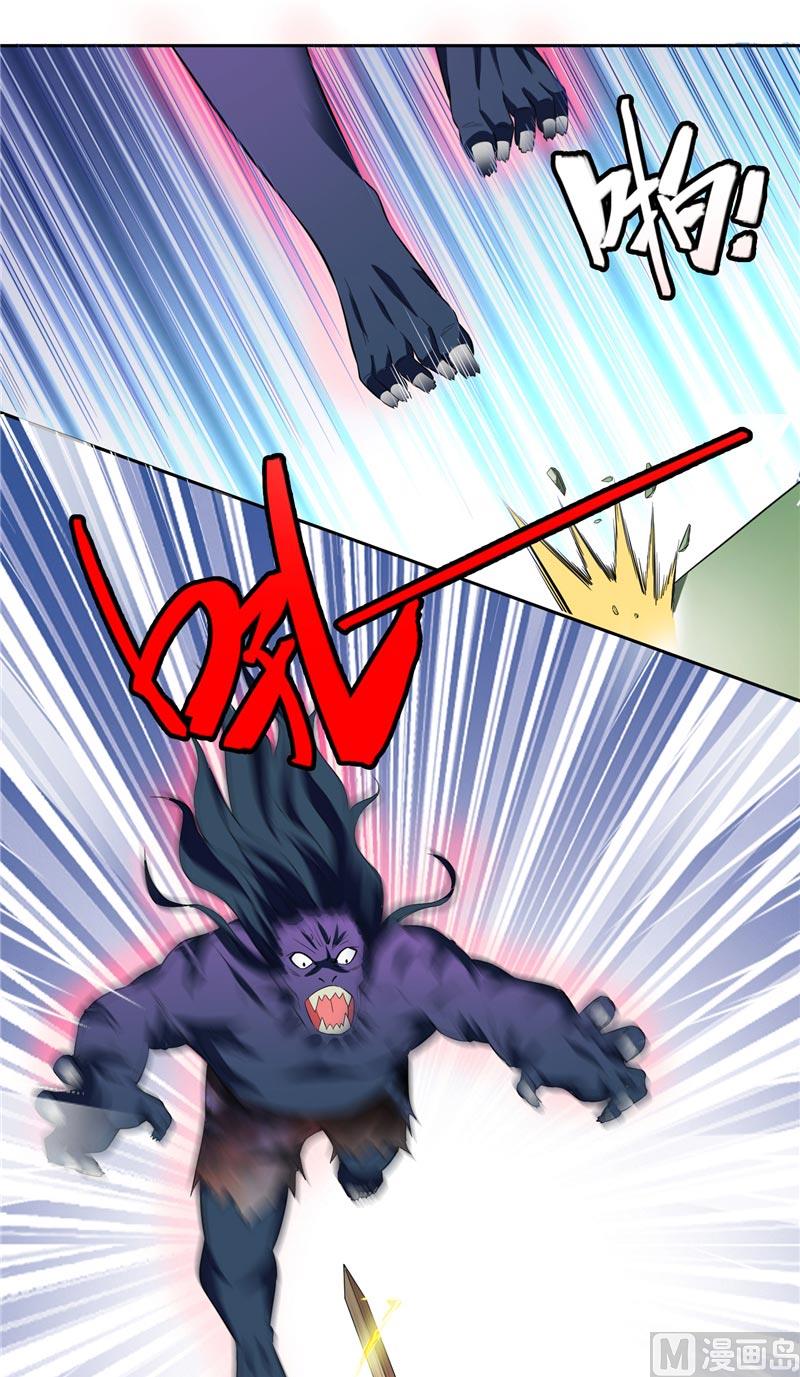 第71话 有感应-第71话