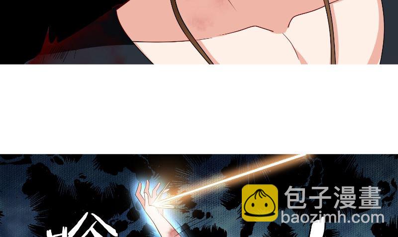 第75话 那些道士们(1/2)-第75话