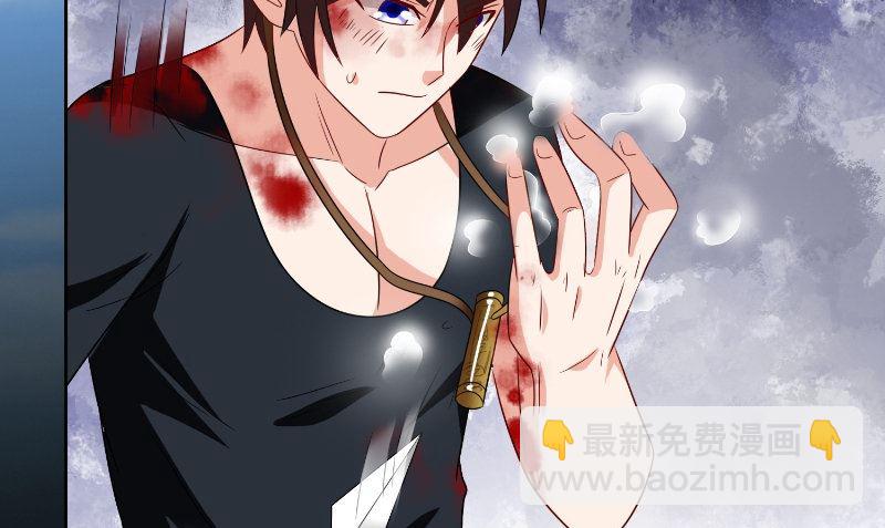 第75话 那些道士们(1/2)-第75话