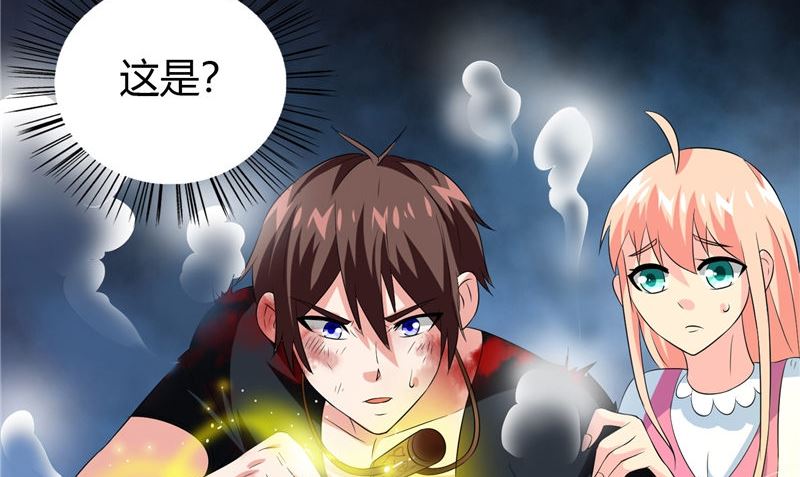 第77话 大法器加持(1/2)-第77话