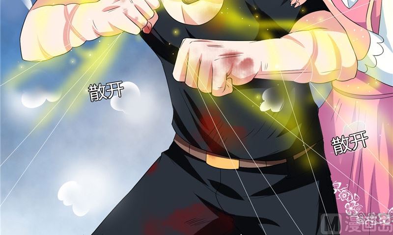 第77话 大法器加持(1/2)-第77话