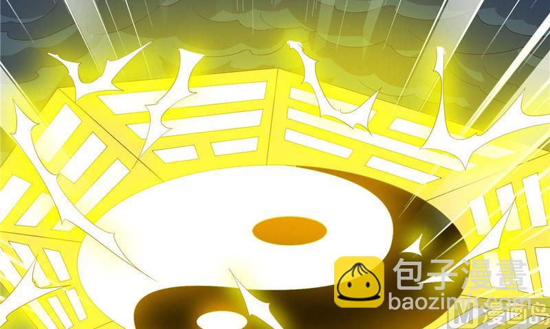 第77话 大法器加持(1/2)-第77话