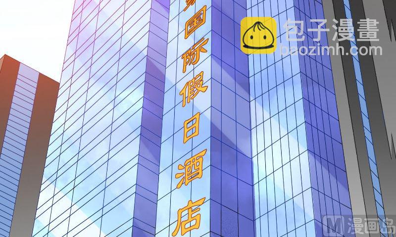 第79话 针灸(1/2)-第79话