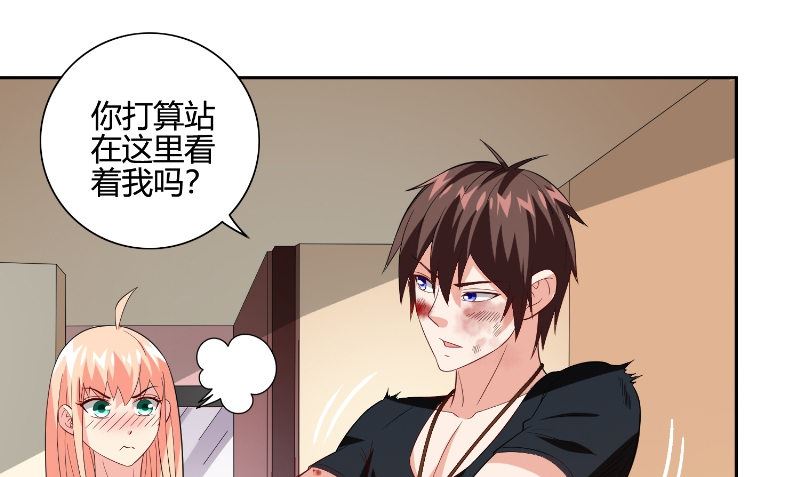 第79话 针灸(1/2)-第79话