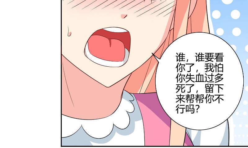 第79话 针灸(1/2)-第79话