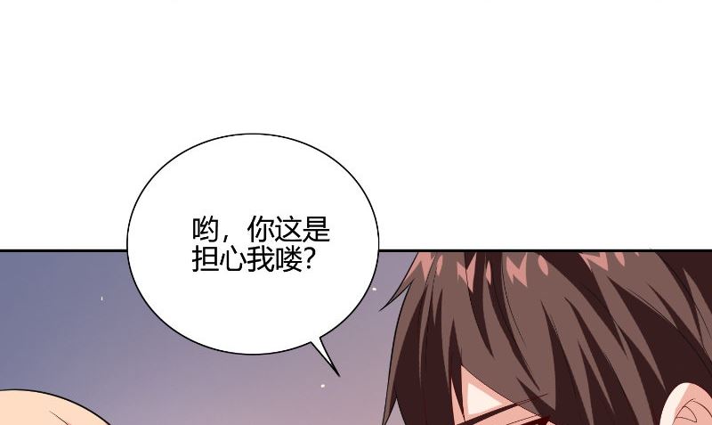 第79话 针灸(1/2)-第79话