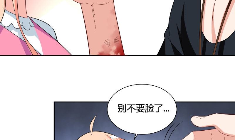 第79话 针灸(1/2)-第79话