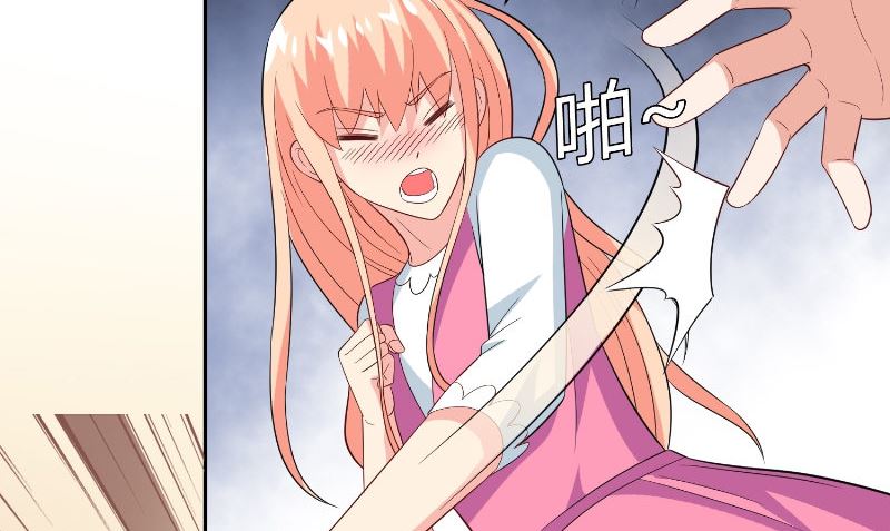 第79话 针灸(1/2)-第79话