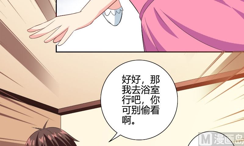 第79话 针灸(1/2)-第79话