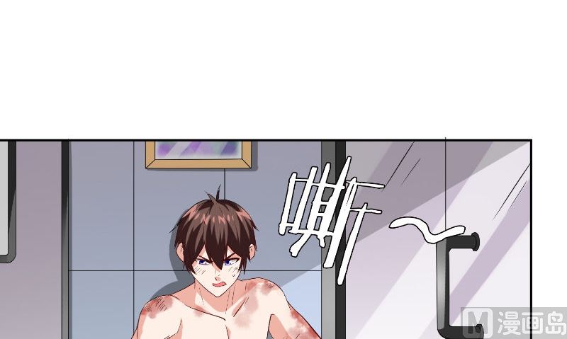 第79话 针灸(1/2)-第79话