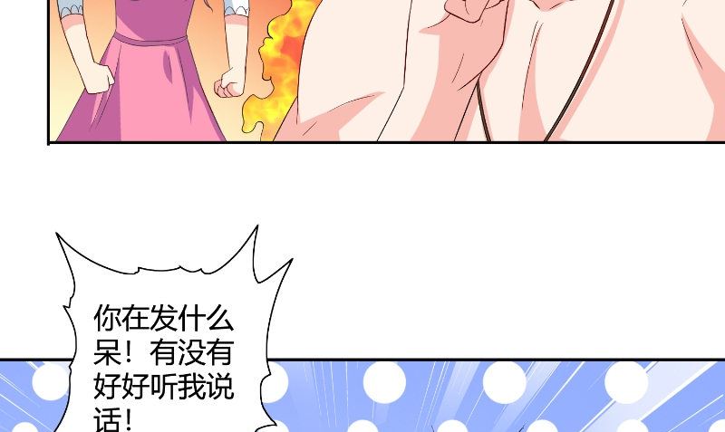 第79话 针灸(1/2)-第79话