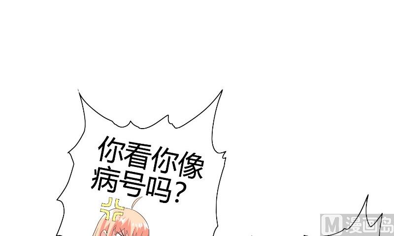 第79话 针灸(1/2)-第79话