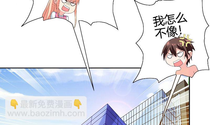 第79话 针灸(1/2)-第79话