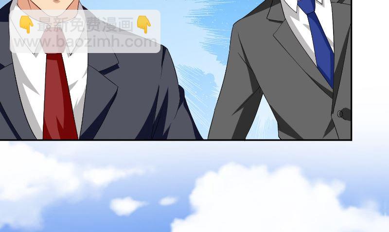 第79话 针灸(1/2)-第79话