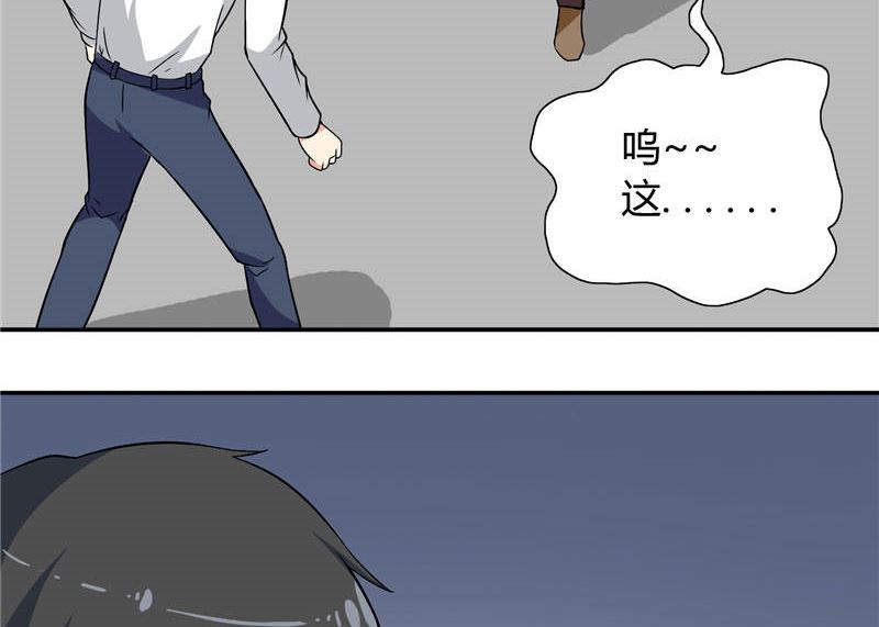 第9话 对手不是人-第9话