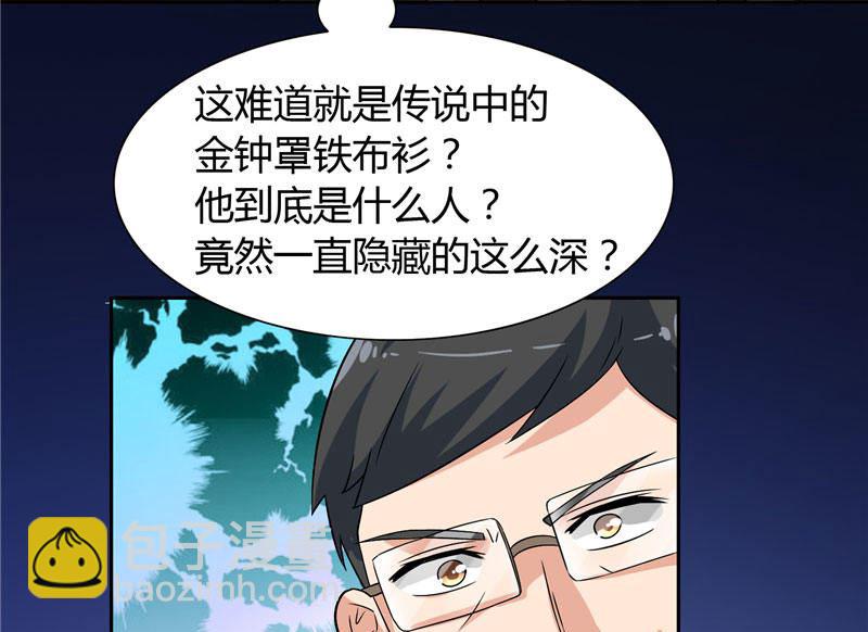 第9话 对手不是人-第9话