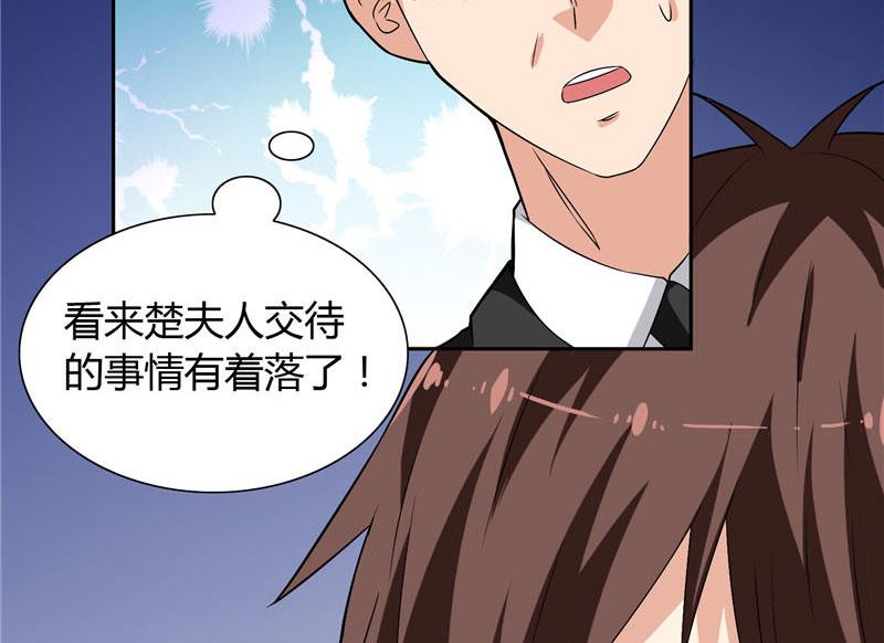 第9话 对手不是人-第9话