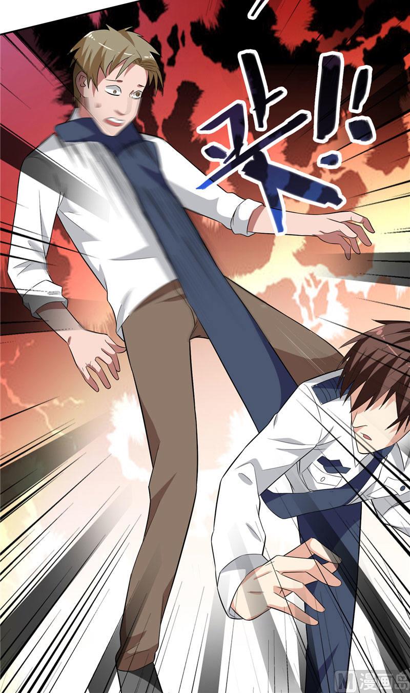 第9话 对手不是人-第9话