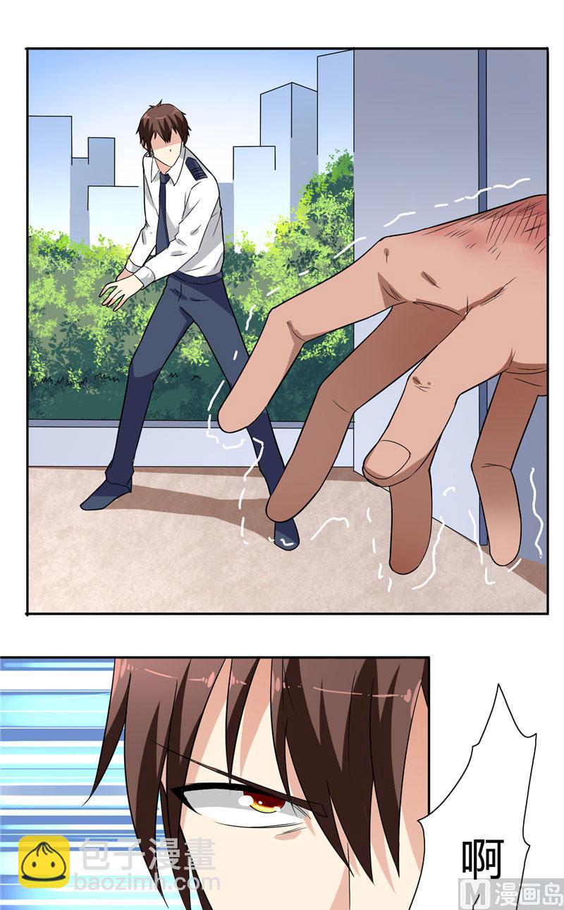 第9话 对手不是人-第9话