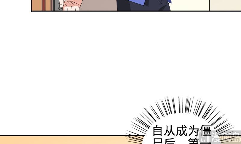 第81话 无惧阳光(1/2)-第81话