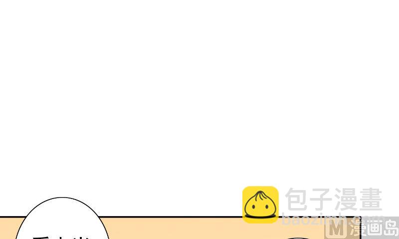 第81话 无惧阳光(1/2)-第81话