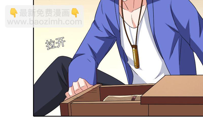 第81话 无惧阳光(1/2)-第81话