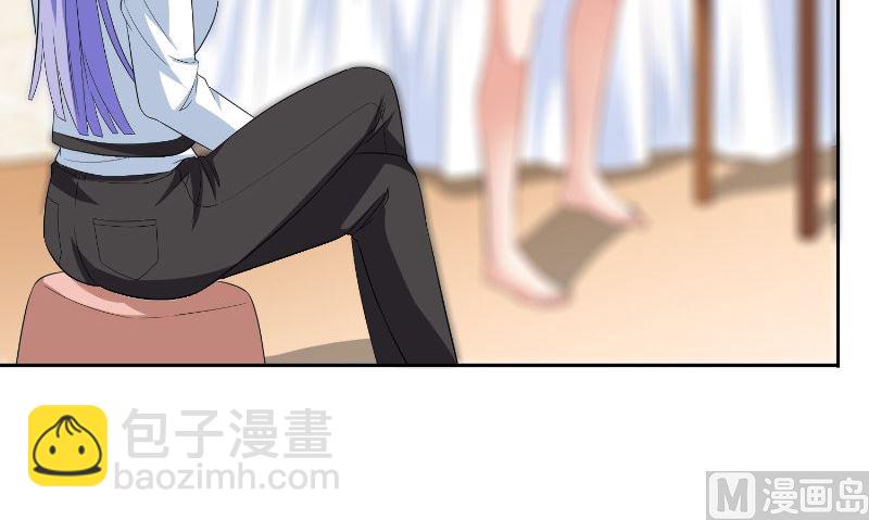 第81话 无惧阳光(1/2)-第81话