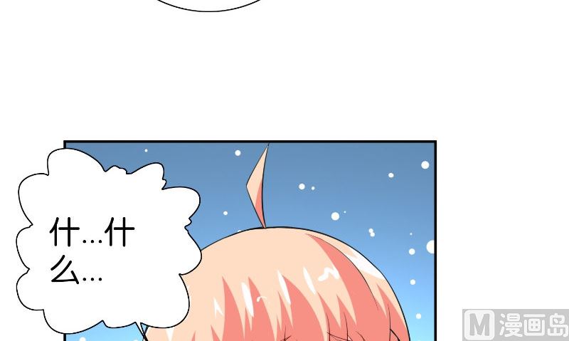 第83话 妻子(1/2)-第83话