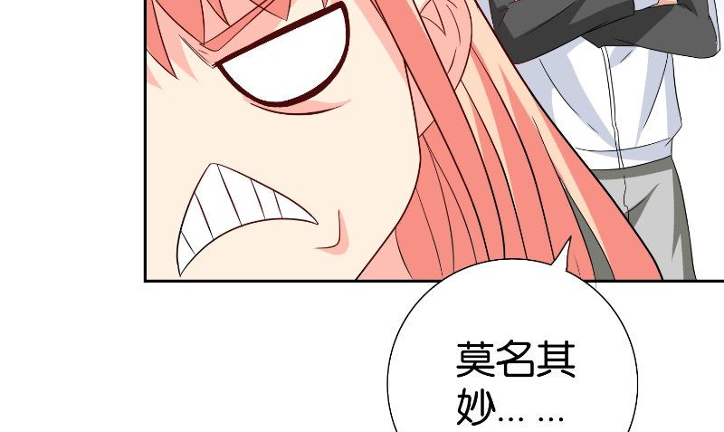 第83话 妻子(1/2)-第83话