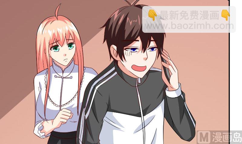 第83话 妻子(1/2)-第83话