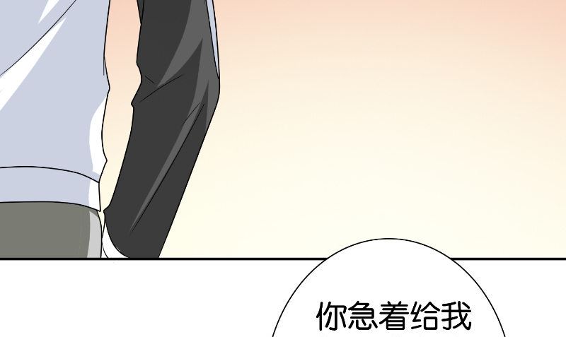 第83话 妻子(1/2)-第83话