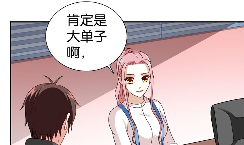 第83话 妻子(1/2)-第83话