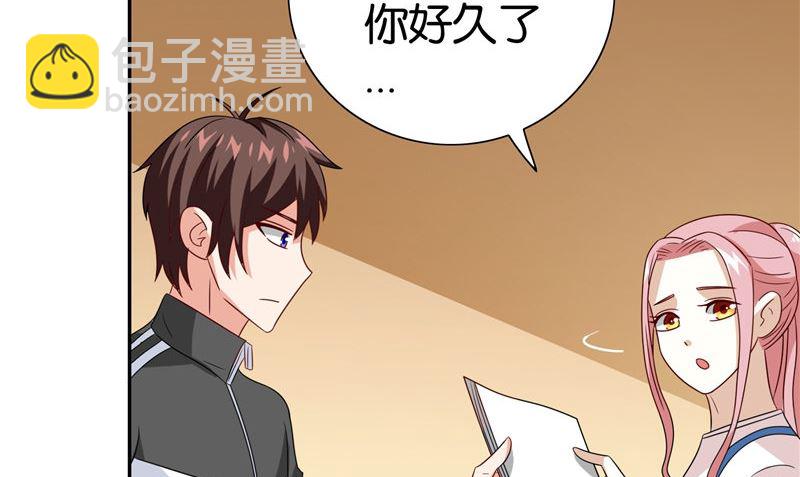 第83话 妻子(1/2)-第83话