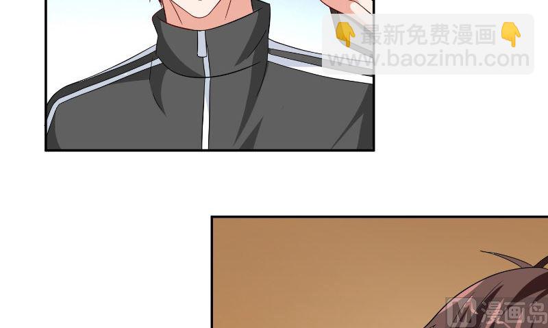 第83话 妻子(1/2)-第83话