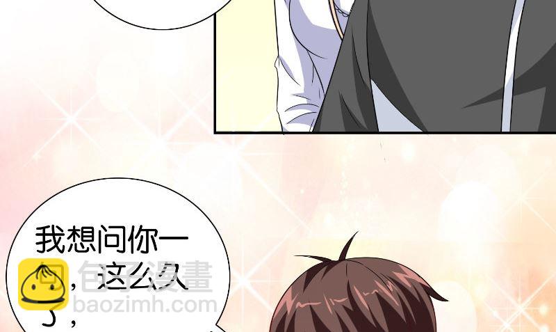 第83话 妻子(1/2)-第83话