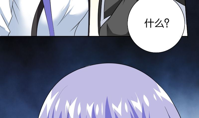 第85话 参加交流会(1/2)-第85话