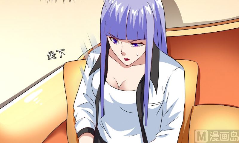 第85话 参加交流会(1/2)-第85话