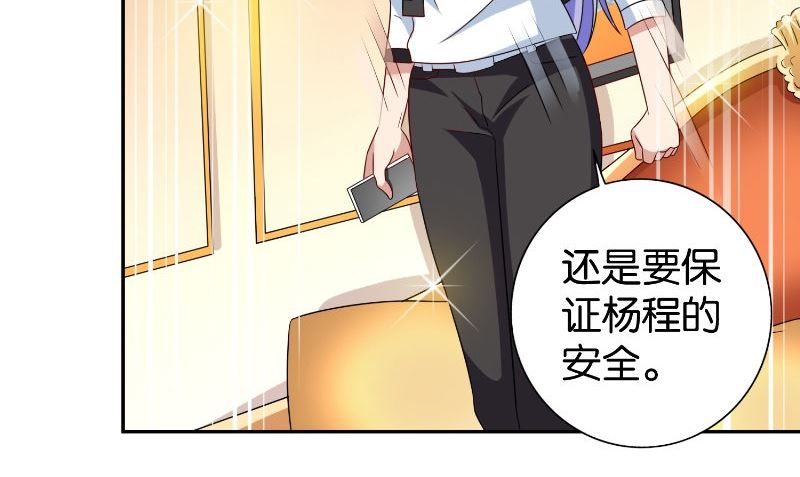 第85话 参加交流会(1/2)-第85话