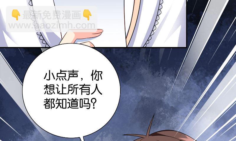 第85话 参加交流会(1/2)-第85话