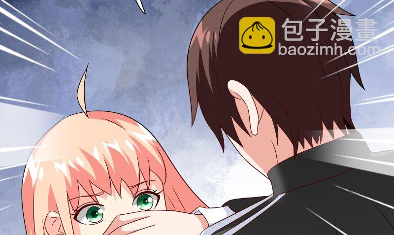 第85话 参加交流会(1/2)-第85话