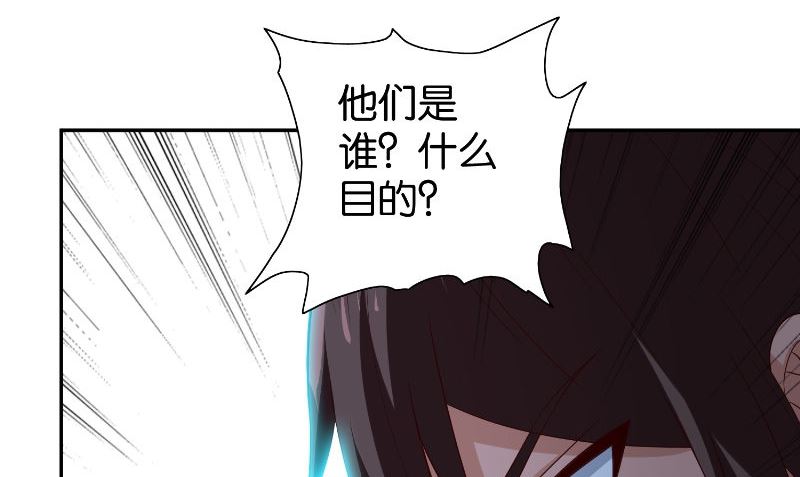 第87话 南茅山柳彻(1/2)-第87话