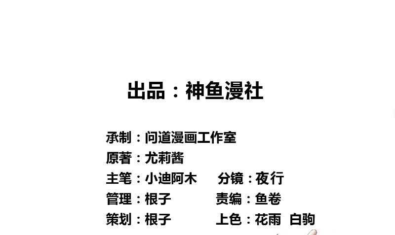 第87话 南茅山柳彻(1/2)-第87话